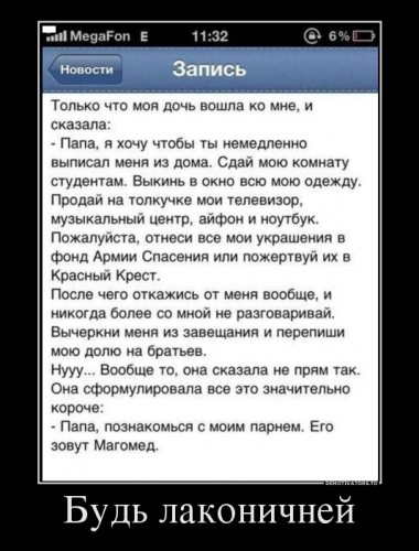 20674219_bud-lakonichnej.jpg