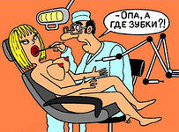 Стоматолог.jpeg