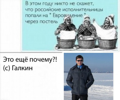 galkin.jpg