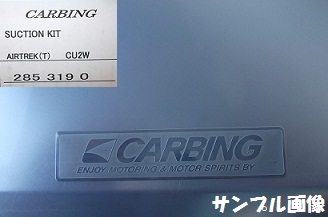 carbing 2.jpg