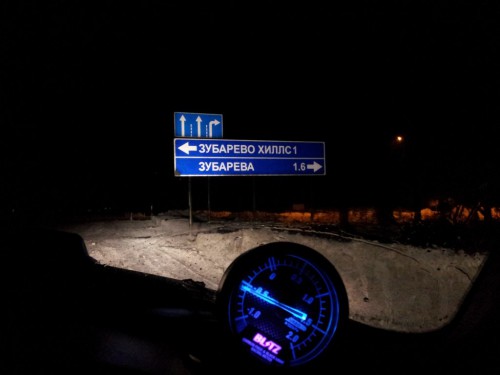 20130205_235717.jpg
