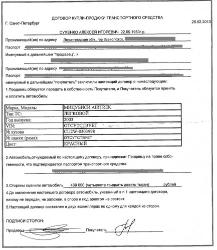 дкп.jpg