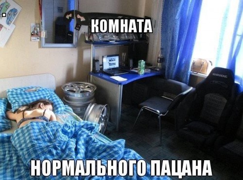 komnata.jpg