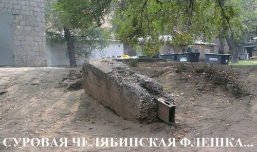 Флешка.jpg