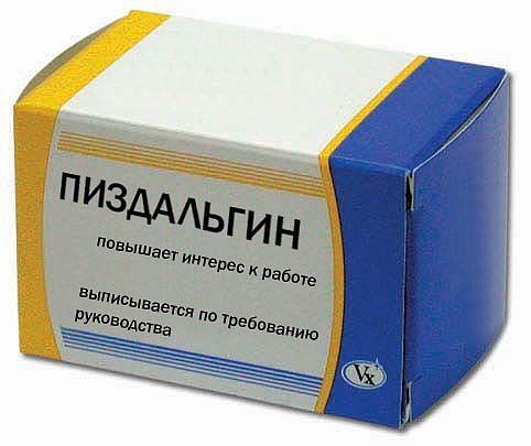 Таблетки.jpg