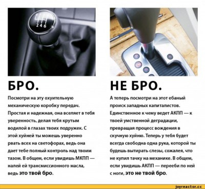 песочница-бро---не-бро-74824.jpeg