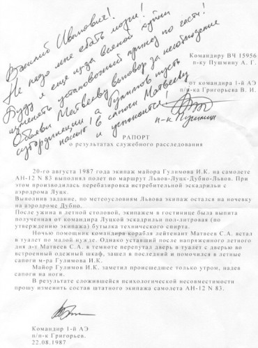 getImageCA30M388.jpg