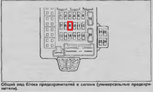 преды.png